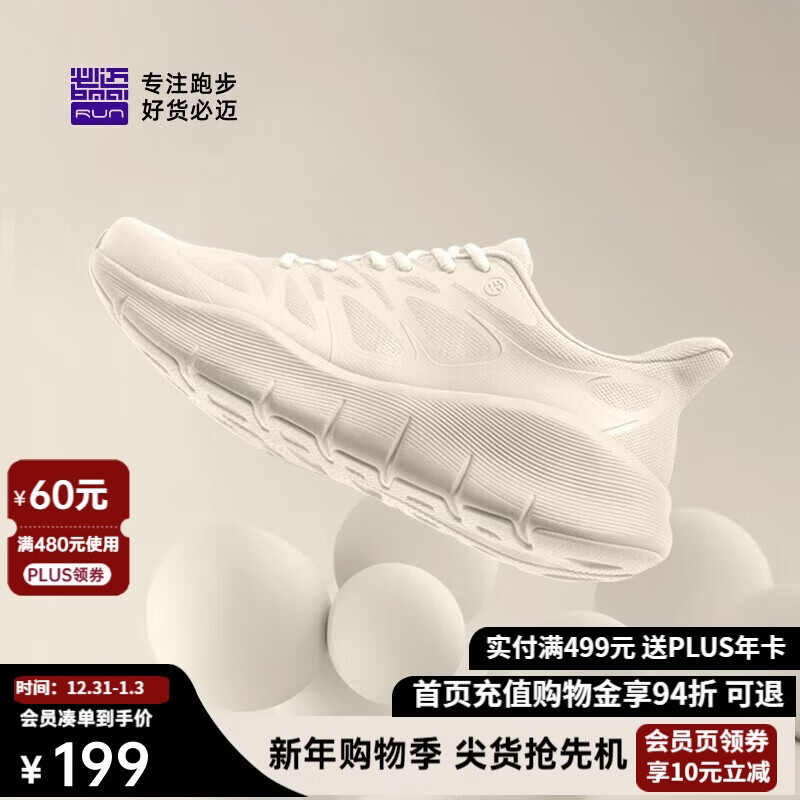 ������bmai������Զ���ߴ����ܲ�Ь�˶���Ьͨ���������г��������Ь���� 157.65Ԫ