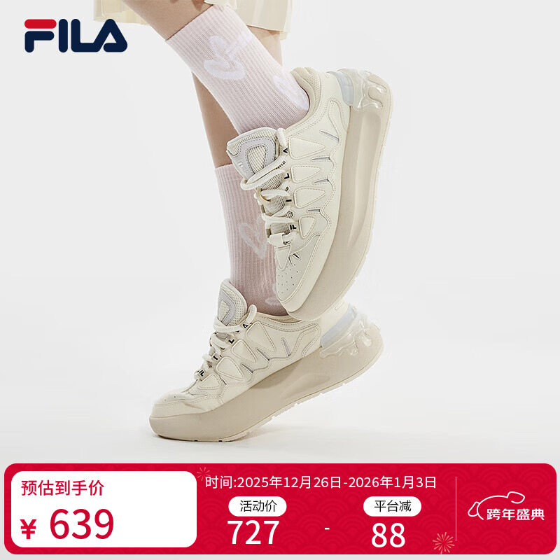 斐乐 斐乐官方女鞋CARROT摩登板鞋萝卜鞋休闲运动鞋厚底鞋女 古白色/初雪白-AA 37.5