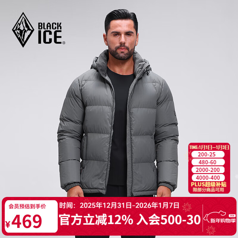 黑冰25新款户外700蓬鸭绒男款加厚防风保暖羽绒服 F8905MJ  铁灰 L