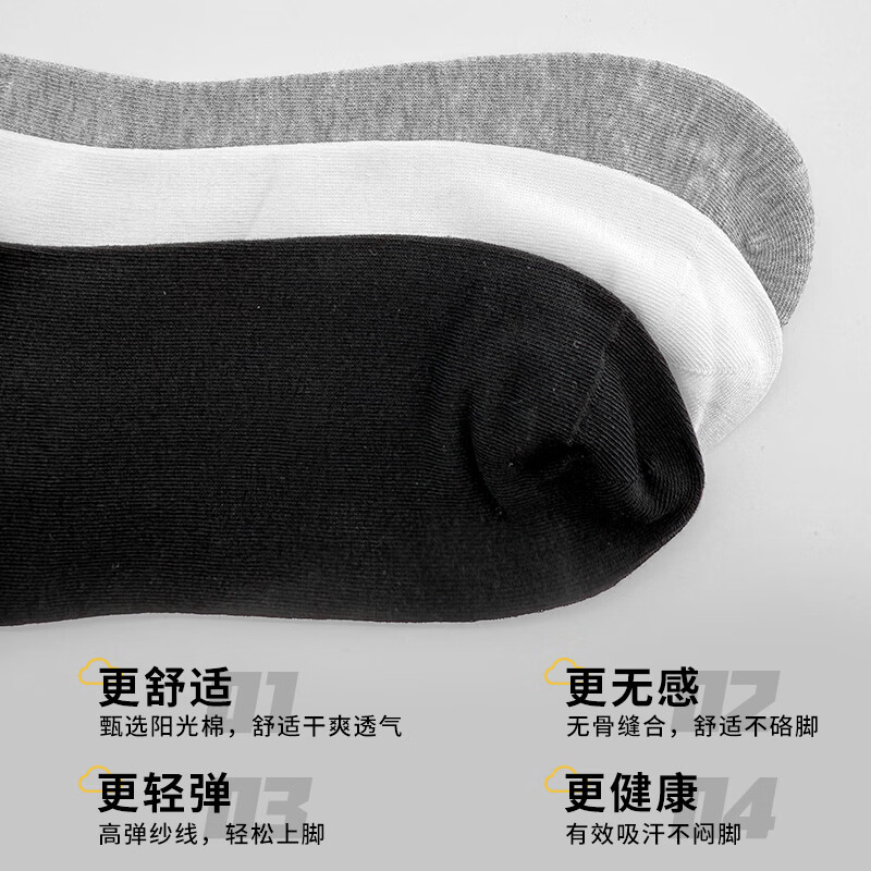 361°篮球袜男女运动休闲长筒袜舒适透气吸汗防脚臭平板袜棉袜羽毛球袜 5双装/混色(2白+3黑)