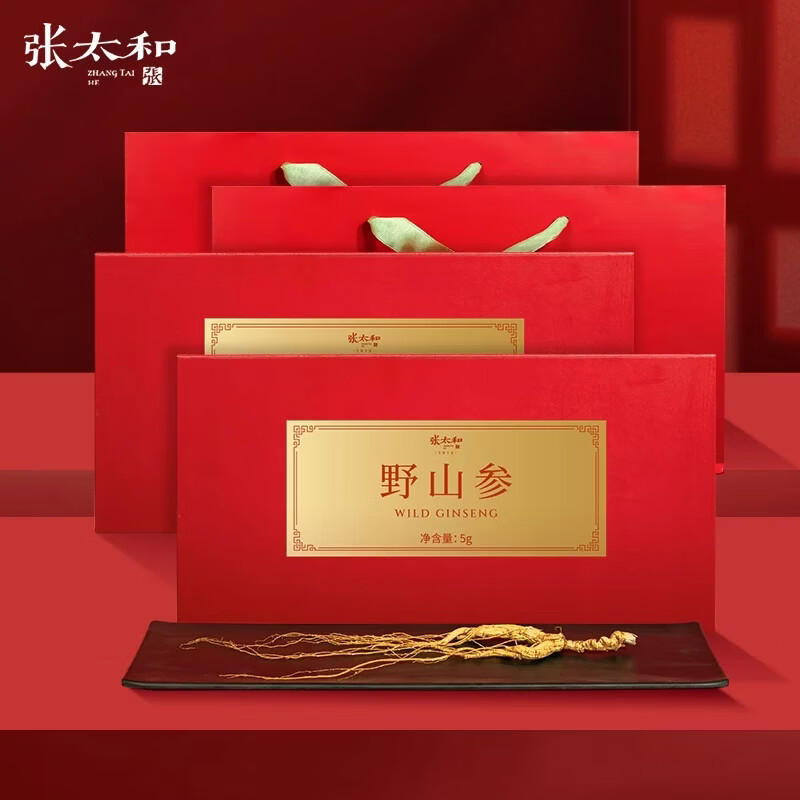 张太和林下参礼盒 吉林长白山人参礼品健康滋补礼品 15年 5g*2盒