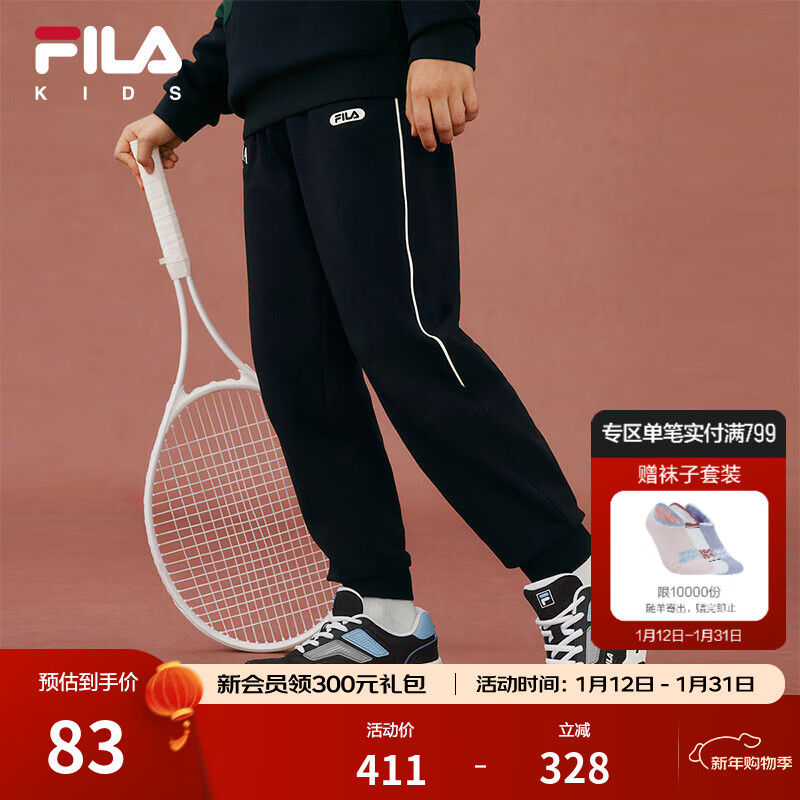 FILA斐乐儿童童装长裤年冬季新款男童中大童运动宽松针织裤子 RD宝蓝-NV 130