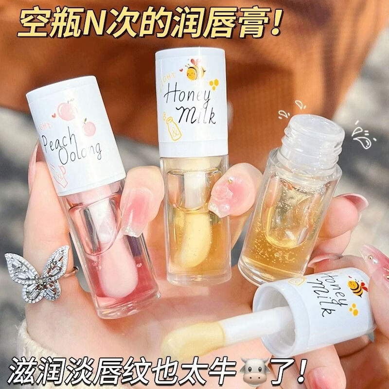 TWG【福利价】润泽唇精华油唇膜滋润保湿补水嫩唇膏唇部护理防干裂 10ml 蜂蜜+白桃 共2支