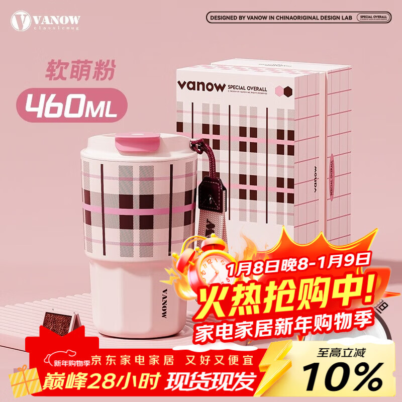 Vanow�����մ��ڵ����ܿ��ȱ��±�Ů������ֵˮ�������¿����б� 131Ԫ