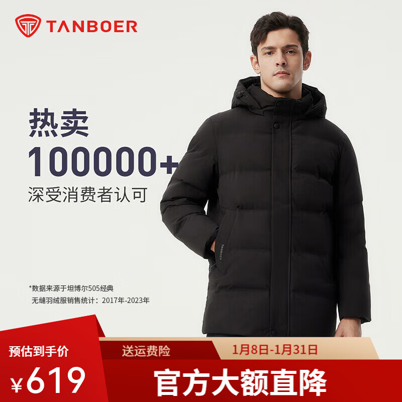 ̹�������޷��б�ů�����ﶬ����жñ��Լ�ﶬ��ʿ��������TAF510505D ��ɫ 2XL (185) 432.28Ԫ