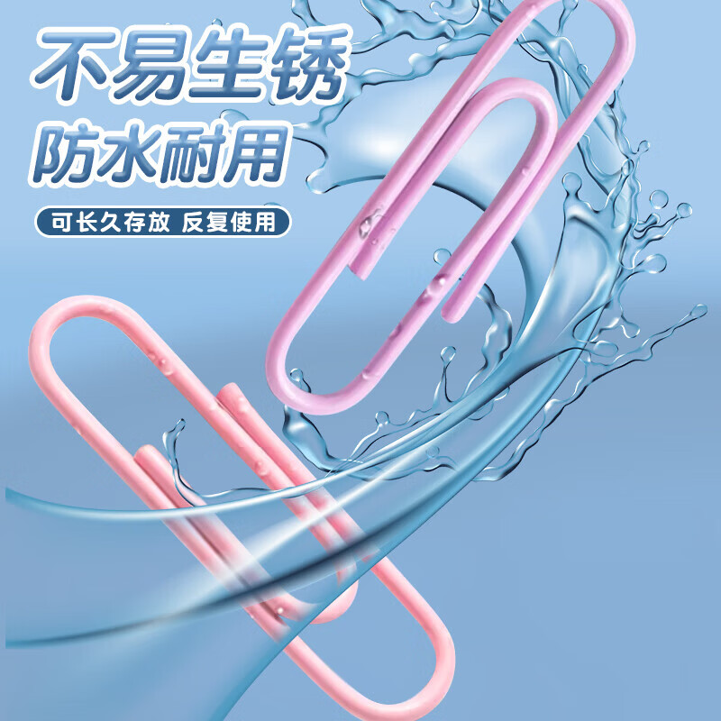 真彩【严选直发】1000枚彩色回形针办公用品曲别针文件书签回型针收纳盒文具不锈钢u型固定回纹回行针 【升级材质/大桶装】银色款/500枚/1桶