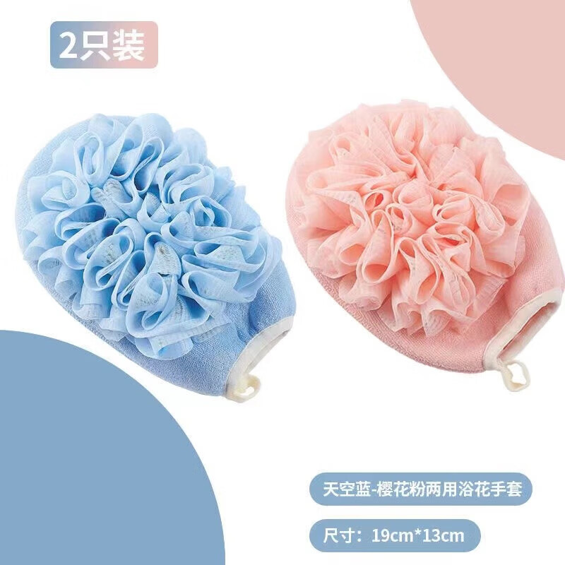 Jepoo【精选百货】男女通用搓澡巾沐浴花澡巾二合一澡巾洗澡不伤皮肤搓 4个装