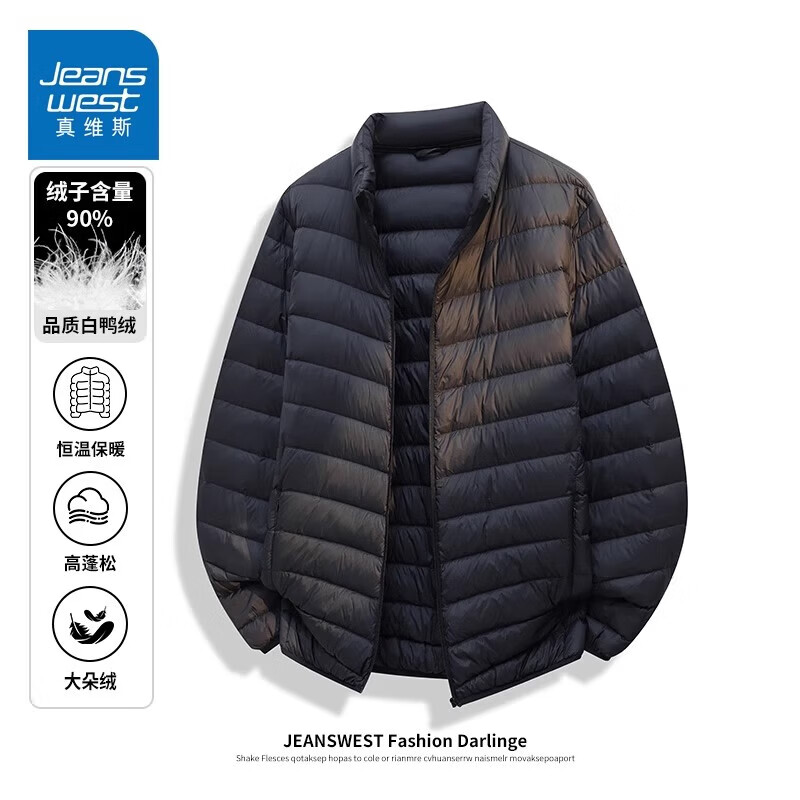 真维斯（Jeanswest）立领轻薄羽绒服男士冬季新款宽松休闲百搭保暖黑色外套上衣 黑色【轻薄保暖】 4XL 【建议170-185斤】