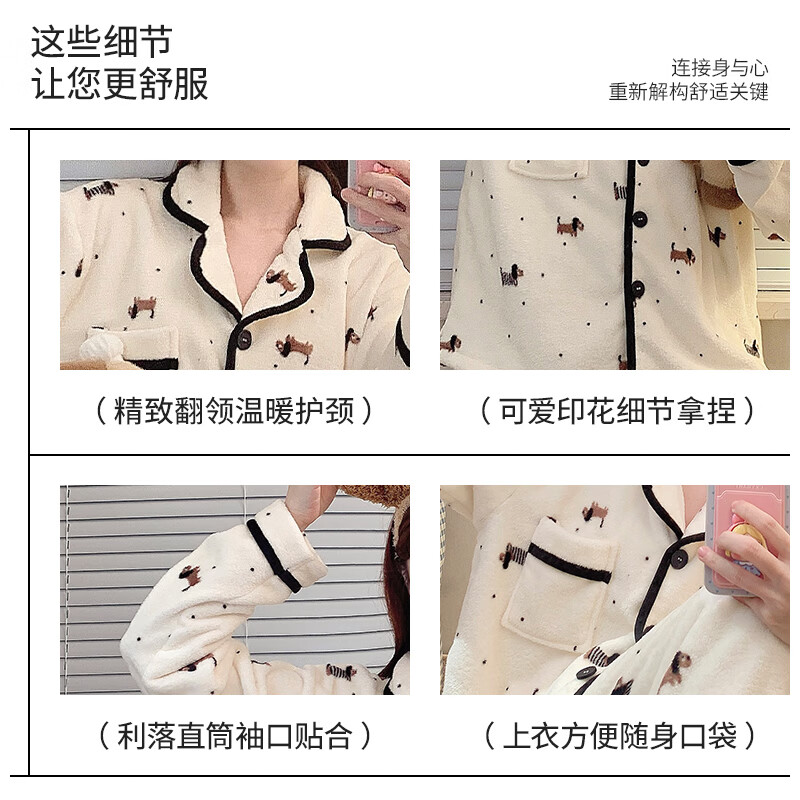 ROVO法兰绒睡衣女秋冬季加绒加厚保暖可外穿家居服套装 格纹小番茄【加厚法兰绒 加倍保暖】 XL