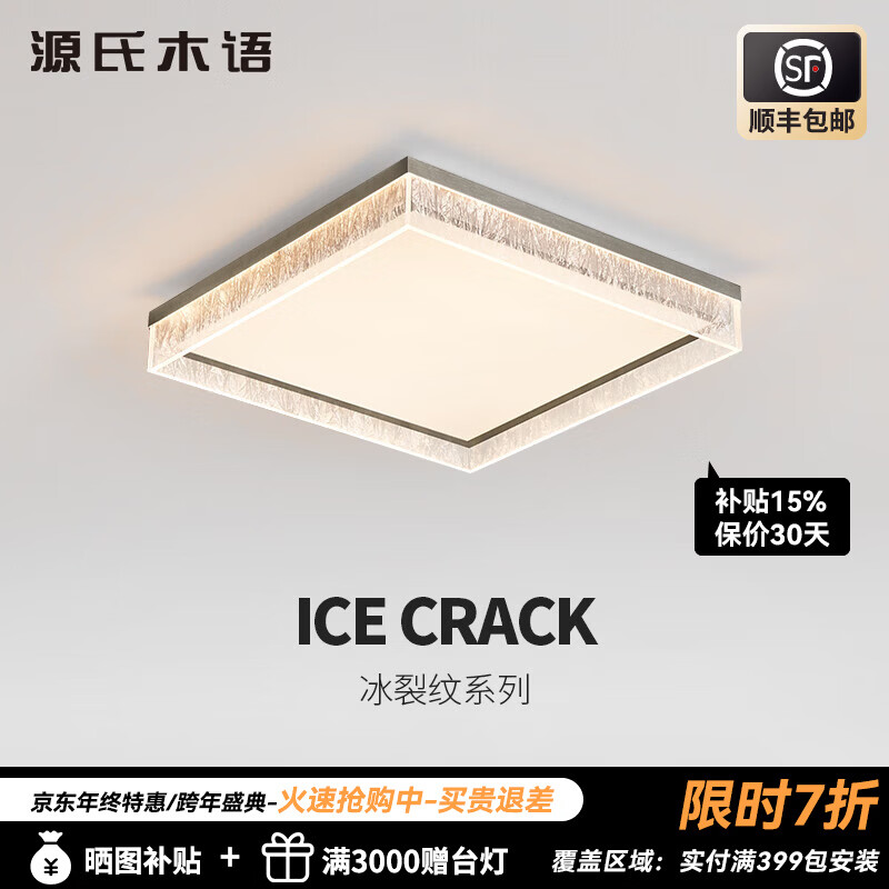 Դ��ľ�� �ִ����������������ƾ���ʽ�������ȫ���׻��ۿ�������led���� ������ ���� 50cm-��ͨ��ɫ/��10-15�O 4132Ԫ��5��(��826.4Ԫ/��)