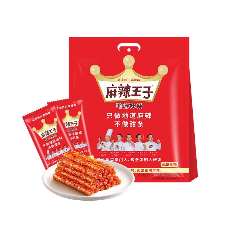 麻辣王子辣条很麻很辣418g 正宗麻辣味休闲零食大礼包办公室下午茶出游