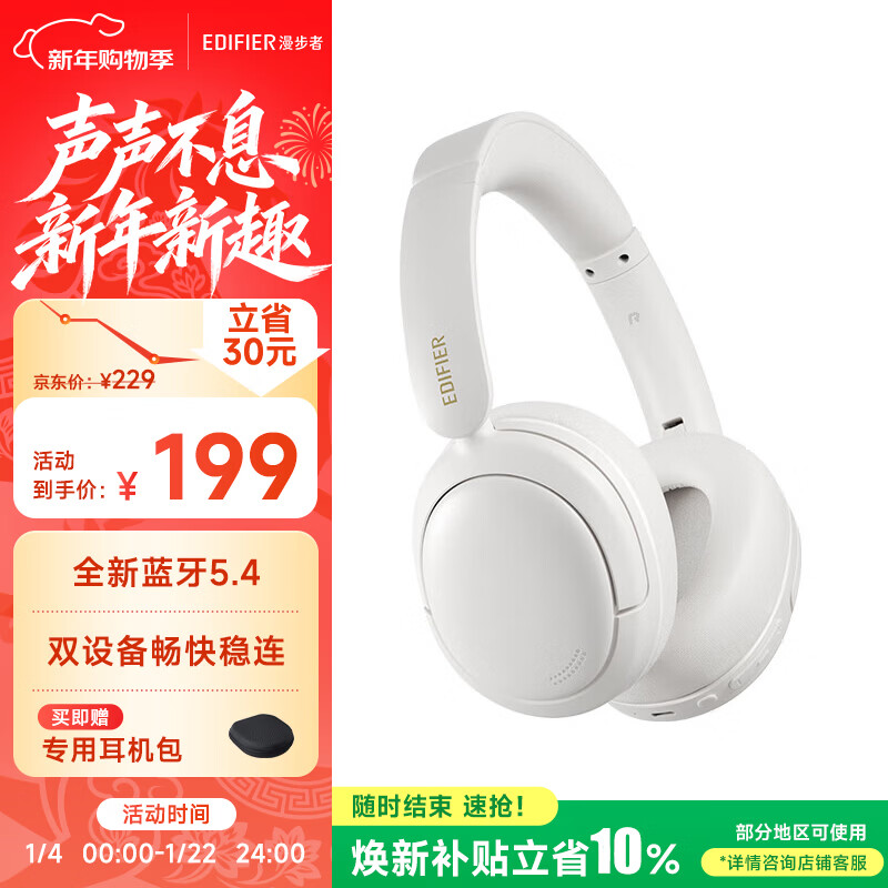 ������ W800BT Free �������� ͷ��ʽ ��� 179.26Ԫ