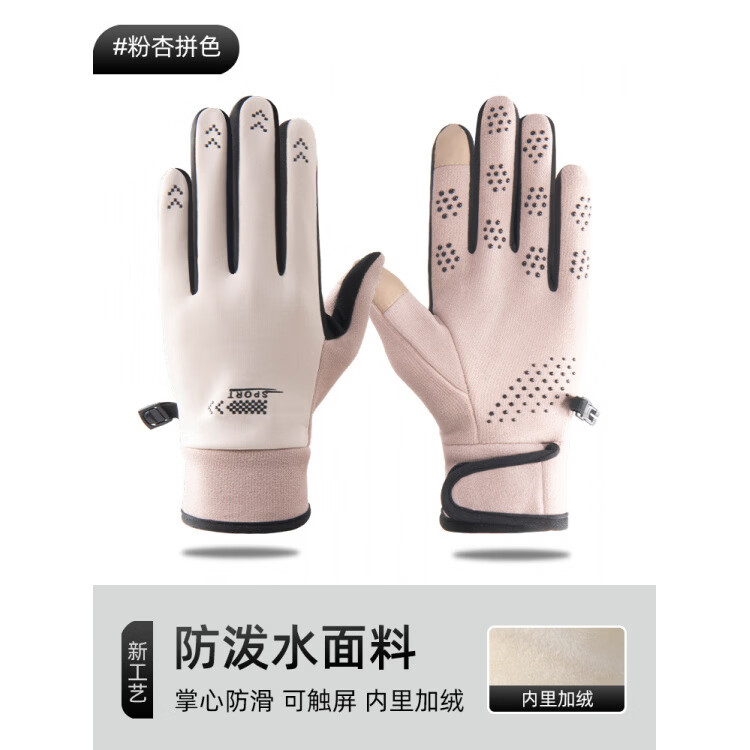 ���޵�ɫ�ʱ�ů���޼Ӻ�Ů�����˶������綯����������������ˮ�����ﳵ���� WST265���콢�桿Ů����ɫ ����