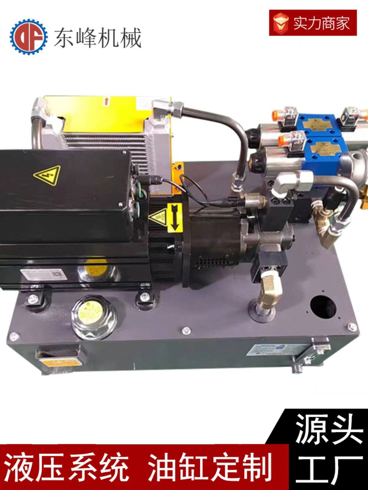 东莞子母缸液压油缸伺服电机22kw液压风冷降温液压泵站 母缸液压油缸