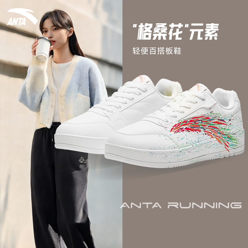 安踏板鞋心跳元年男鞋百搭女鞋厚底增高防滑耐磨防泼水小白鞋休闲鞋 格桑花-2 【女款】 40 (男)/36(女)