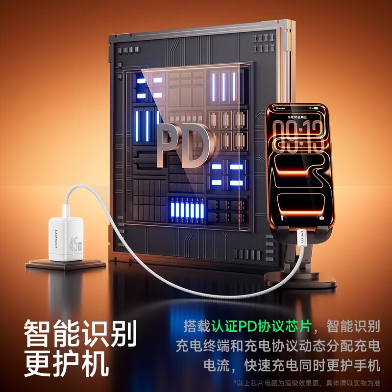 品胜（PISEN）【更配新机】【一件包邮】3C认证PD40W/45W氮化镓苹果17充电器Type-C快充iPhone17/16/15华为小米 【白色】45W氮化镓套装|苹果17快充|折叠插脚