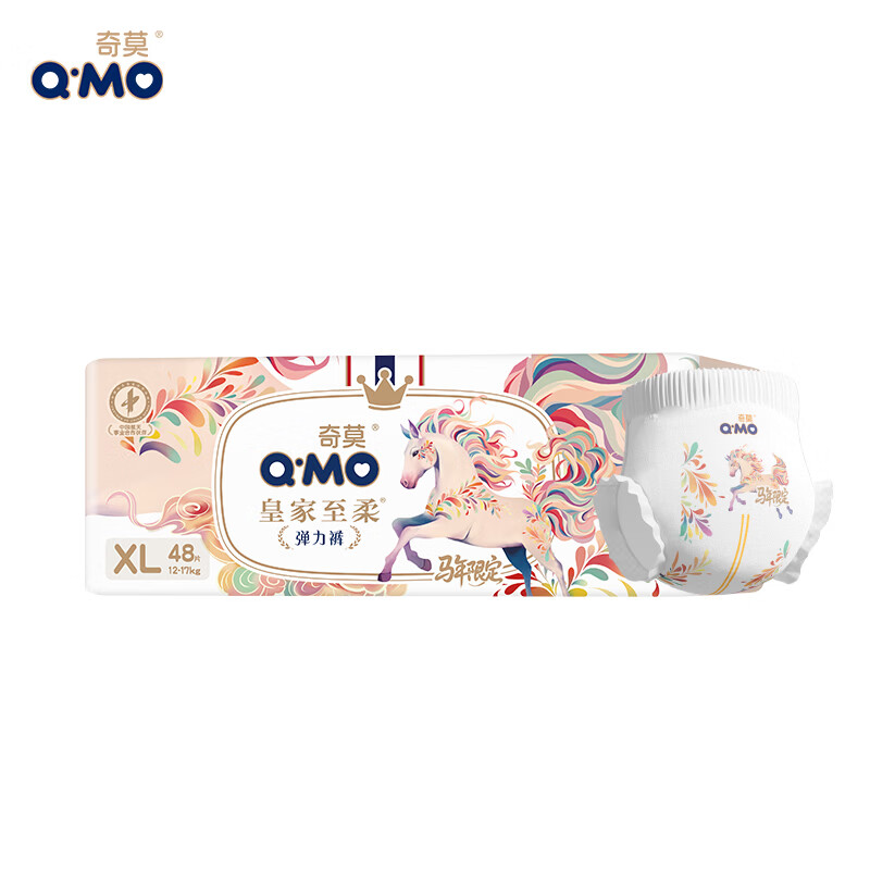 奇莫（Q-MO）皇家至柔马年限定拉拉裤XL48片(12-17kg以上)弹力裤超薄透气