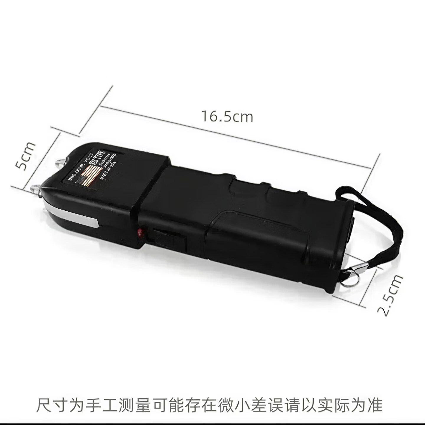 强光手电筒 美规 加强款