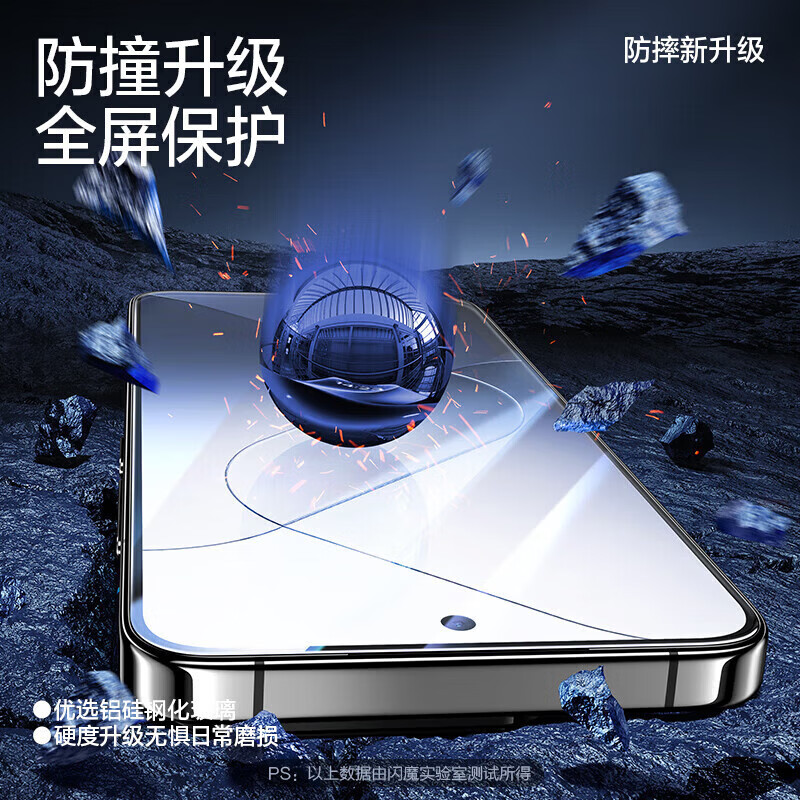 闪魔适用小米14钢化膜 小米13手机膜小米11青春版MIX2活力版2S高清9/9pro/cc9手机10保护贴膜 【加强版|双倍抗指纹】两片装+神器 小米13