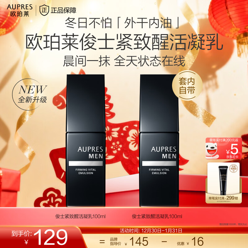 ŷ������AUPRES������������Ů������������ʿ����  ���Ϲ����������� ��ʿ �����ѻ����� 100ml