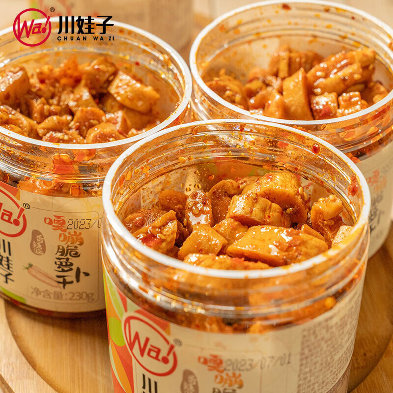 冠娃食品（GUANWAFOOD）川娃子麻辣香脆萝卜下饭菜拌饭拌面泡咸菜酱腌菜嘎嘣脆萝卜干SN61 1件 [热卖TOP]嘎嘣脆萝卜干230g