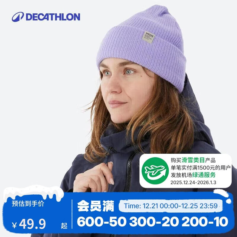 �Ͽ�ٯ��֯ñë��ñ��ñ��ů ǳ��ɫ���루56-59cm�� 4848959 29.9Ԫ