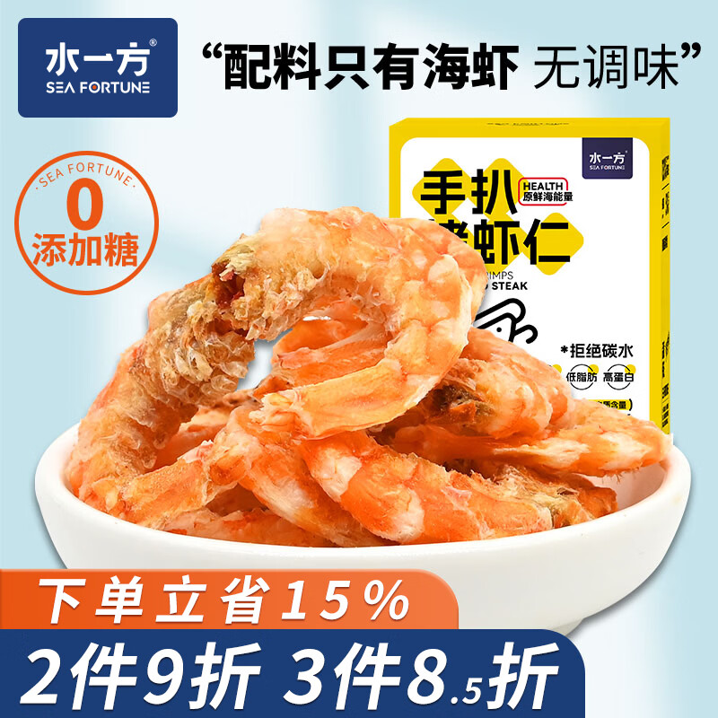 ˮһ���ְǿ�Ϻ�ʸߵ��׿�Ϻ�ɶ�Ϻ��ʳ���ʸɻ���ζ��ʳ��ʳ����ը �ְǿ�Ϻ��70g1�� 42.7Ԫ