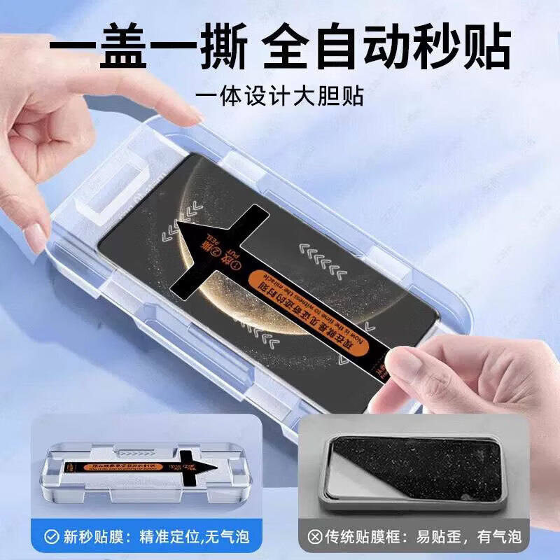 【曲屏钢化膜】适用华为Mate70Pro+列高清曲屏钢化膜防摔手机膜玻璃膜膜赠贴膜盒 【高清/曲屏钢化膜】2片+秒贴神器 华为Mate70Pro+