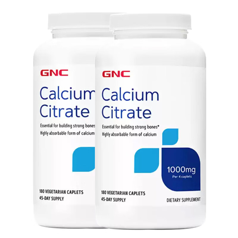 健安喜（GNC）柠檬酸钙 高吸收高含量中老年成人补钙 强健骨骼  【温和吸收】柠檬酸钙180片 1000mg*2瓶