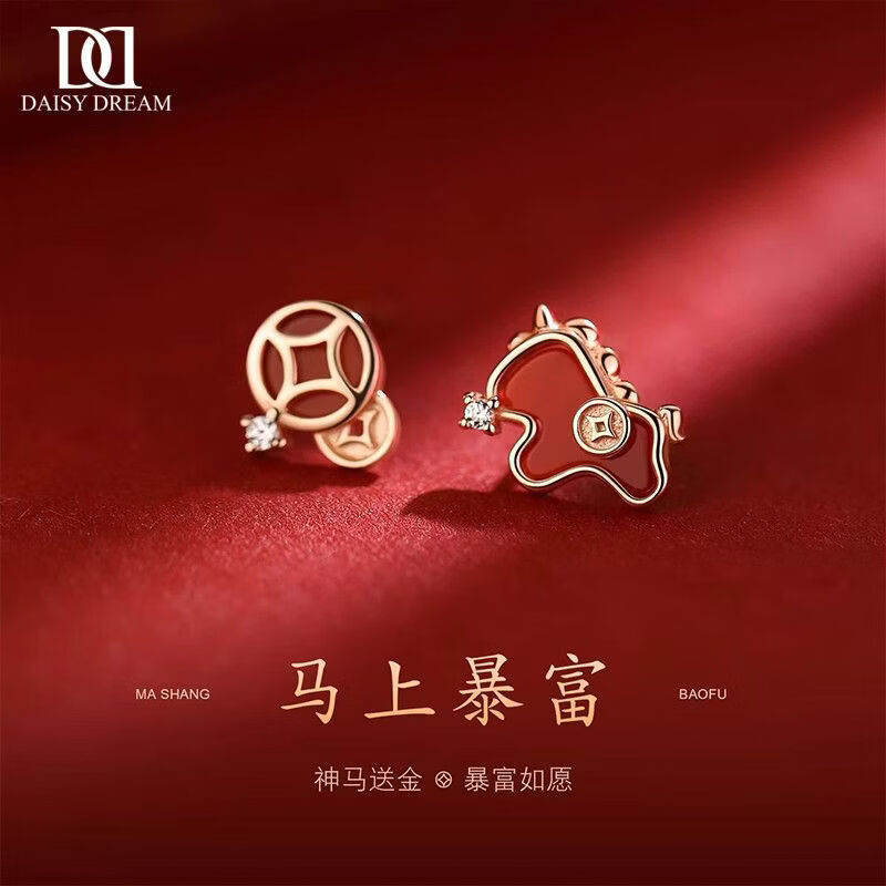 ���ڲ�����DAISY DREAM999�������ϱ���С���������������Ʒ��������߼����ﶬ����Ʒ ��999���롿���ϱ������� 152.4Ԫ��3��(��50.8Ԫ/��)