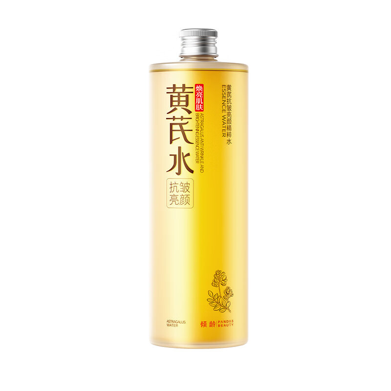CUVKM黄芪抗皱精粹水保湿滋润紧致提亮肤色改善暗沉粗糙黄芪爽肤水 黄芪抗皱亮颜精粹水500ml