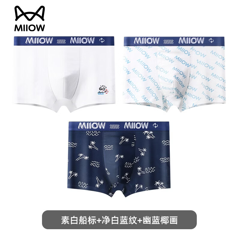 è�������ڿ㴿��3��ӡ���ɰ�������Ϳѻ�Ľǿ���ʿ͸��ƽ�ǿ�ͷ �ذ״���+��������+����Ҭ�� 3�� 4XL ��180-200� 39.9Ԫ