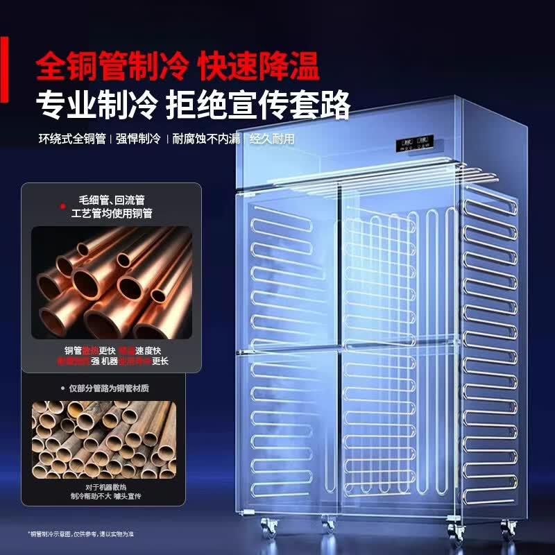 2026年四门冰箱品牌排名前十名，这10款全空间保鲜大容量，实用到尖叫！-图片8