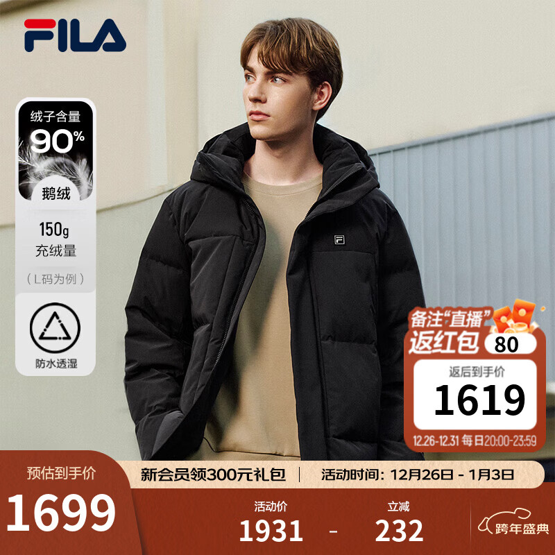 FILA 斐乐官方男士羽绒服2025冬季新款时尚休闲舒适保暖连帽外套 正黑色-BK XL 180/100A/XL