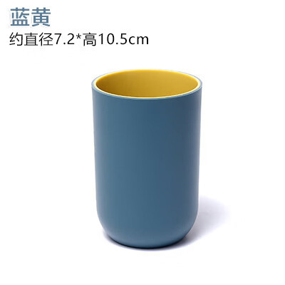 【优选直发】简约漱口杯洗漱口杯家用刷牙杯子牙桶牙缸杯旅行便携 深蓝 301-400ml