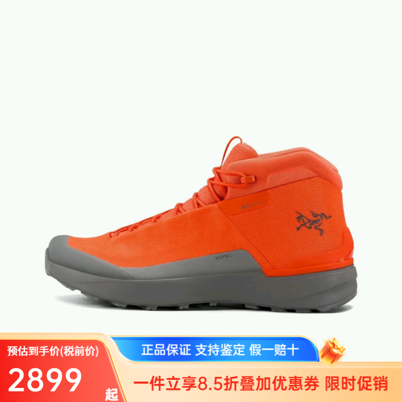 始祖鸟（ARC'TERYX）Kopec GTX舒适百搭徒步鞋耐磨防水透气低帮登山鞋男款 橙色中帮 40 2/3