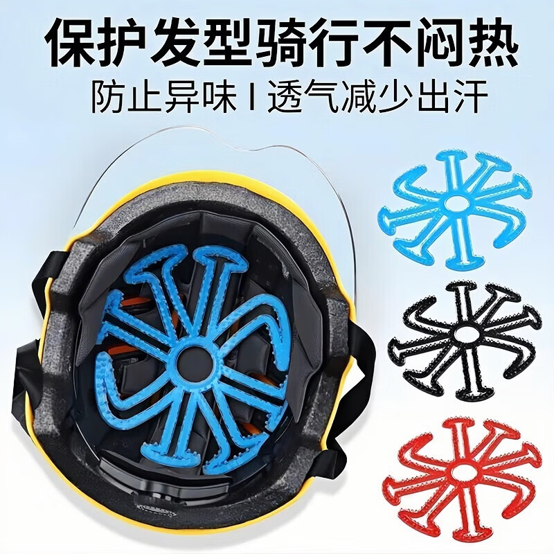 元族【严选直发】夏季摩托车头盔内衬电动车头盔防压头发户外骑行超轻 蓝色通用型