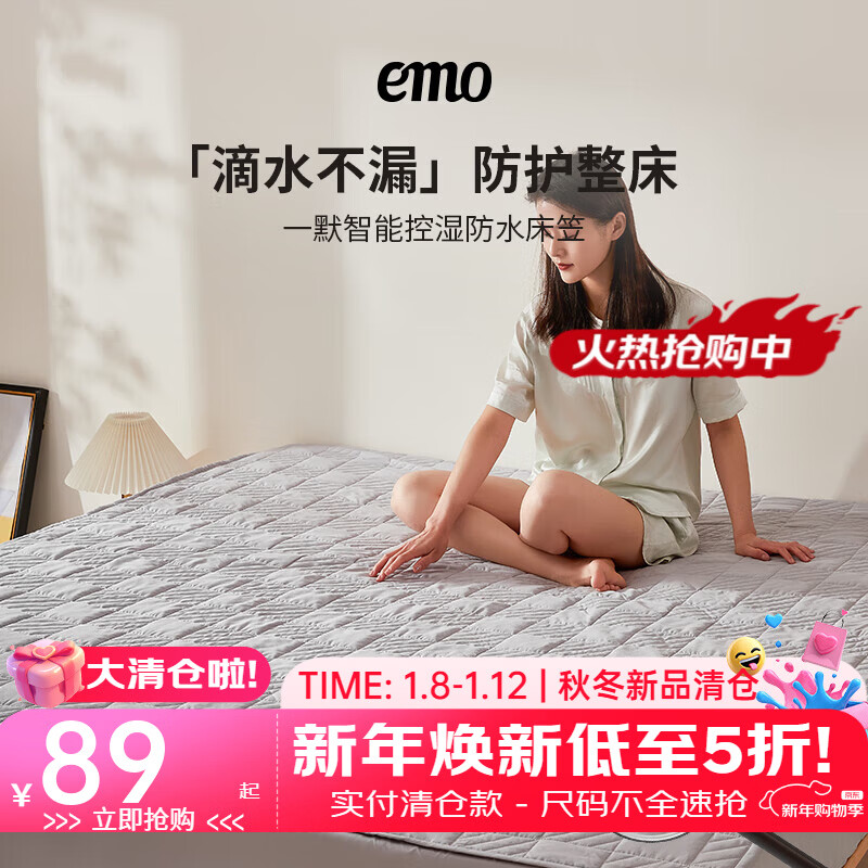 一默防水床笠隔尿TPU床笠防尘罩床上保护罩床垫床褥套席梦思防水床罩 灰色 180*200cm