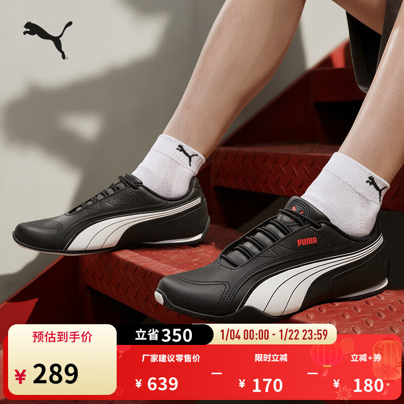 彪马（PUMA）薄底鞋|复古白色赛车休闲鞋男女冬运动鞋REDON388167 黑色-白-鲜红色-02 43