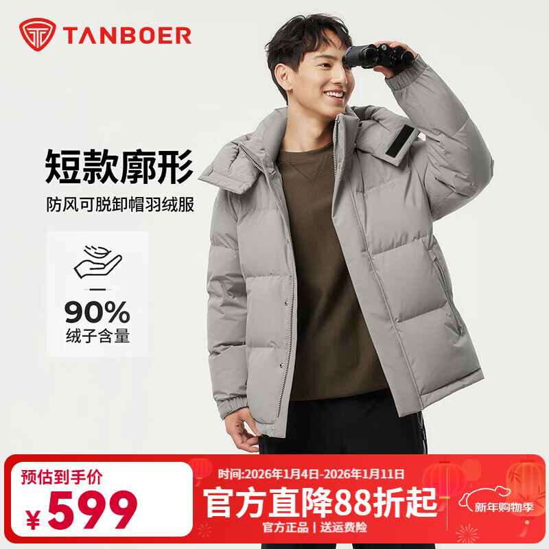 ̹������Tanboer�������2025�¿�������жñ���޷��ж̿�������ﶬ������ ����ɫ M (170) ��������125������ 474Ԫ