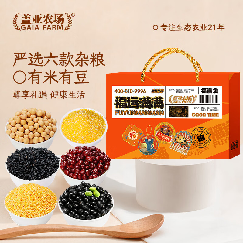 ����ũ�����������������2.7kg ��ȴ������ �������񳤱�Ա����Ʒ���� ��������������� 2.7kg*1�� 45.9Ԫ