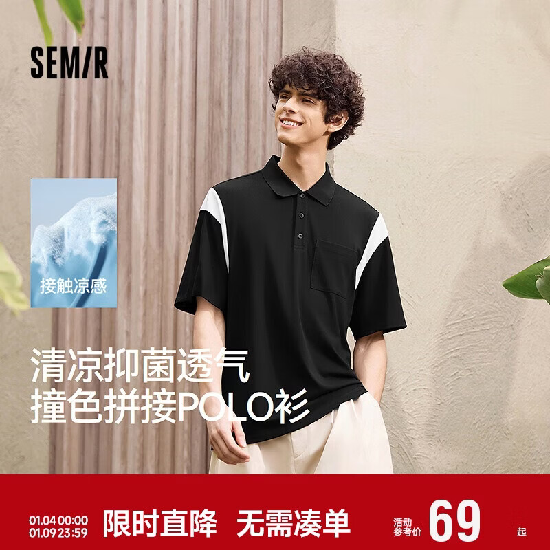 森马（Semir）POLO衫男凉感抑菌短袖t恤撞色拼接上衣2025夏装时尚109325115103