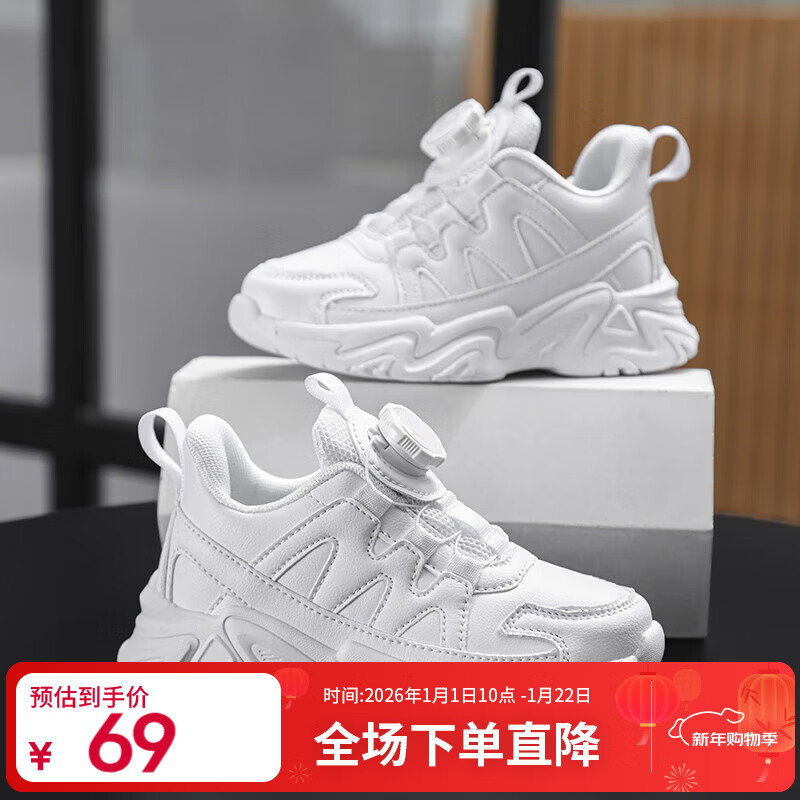 SNOOPY史努比童鞋儿童运动鞋男女童学生小白鞋秋季减震跑鞋0013A白色32