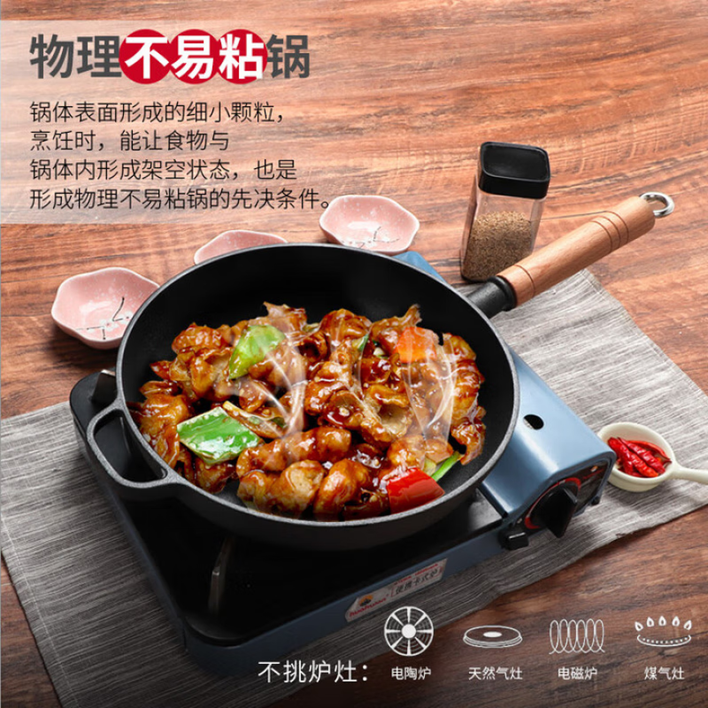 Lovefamily德国平底锅不粘锅无涂层铸铁0涂层0氟烙饼煎锅燃气灶牛排烙饼铁锅 煎锅+玻璃盖+送食用级防烫硅胶油刷 28cm