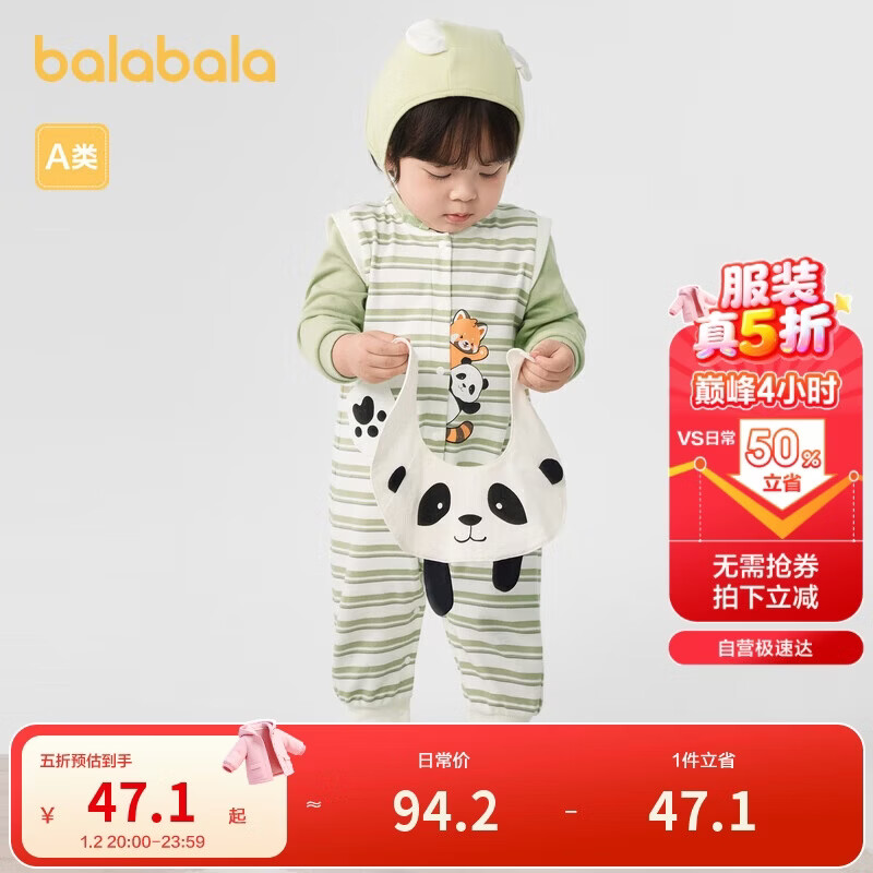 巴拉巴拉婴儿连体衣秋装宝宝包屁衣【乐乐趣IP】200324120201
