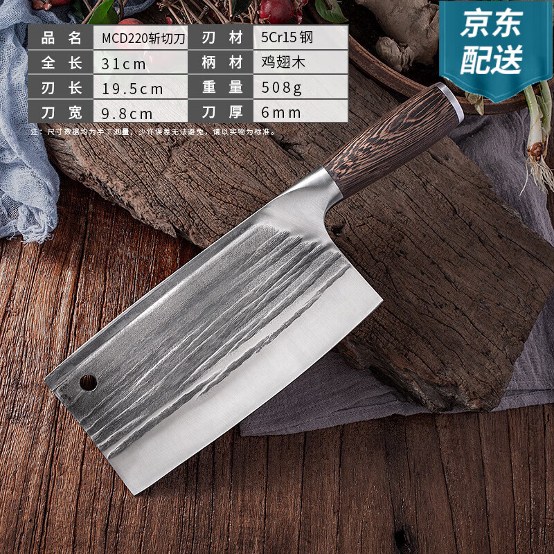 笼趣厚背斩切刀烧腊熟食斩剁鸡鸭锻打手工菜刀九江弯厨师用老铁刀商用