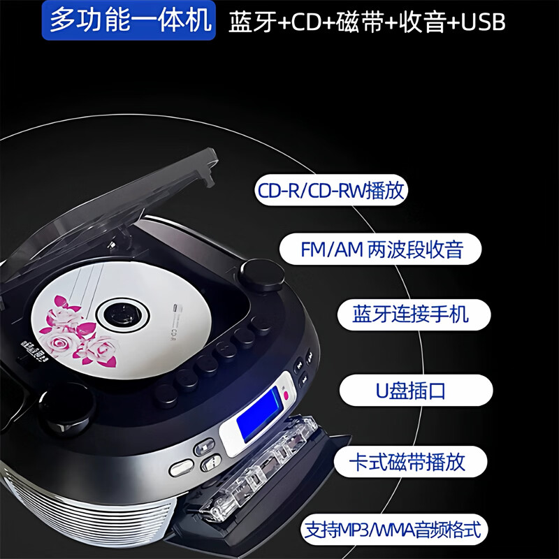 aiwa爱华复古多功能无线蓝牙音响CD播放机光盘磁带cdU盘一体播放器学生复读机收录机磁带机 经典黑【蓝牙/CD/磁带/USB】