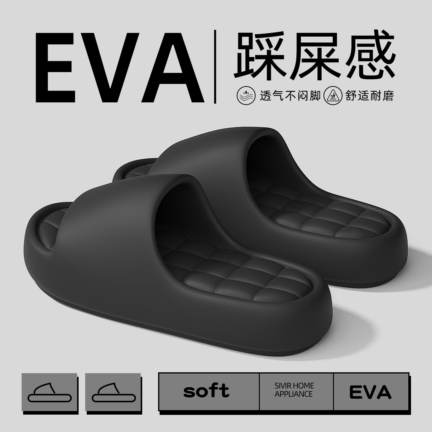 FZT踩屎感拖鞋男款夏季2026新款家居室内防滑防臭简约情侣凉拖鞋女士 黑色 42-43 标准码