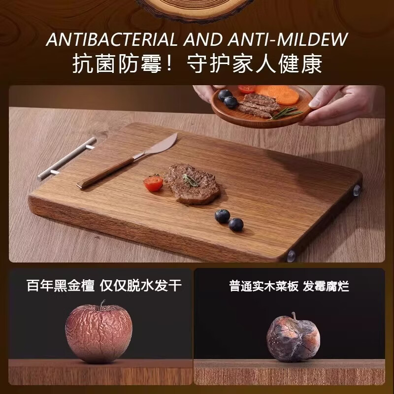 GNNDXX食品级实木整切菜板黑金檀木整木案板防霉抗菌家用整块切菜板厨房 【抗菌防霉5人以上】60*40*3cm黑金檀整木