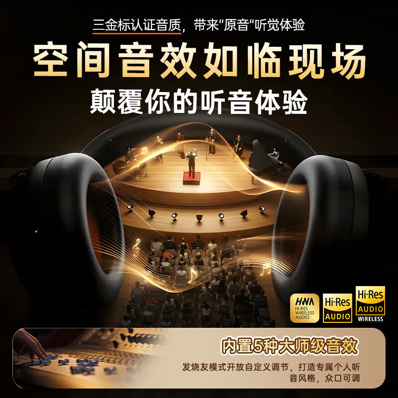 漫步者W820NB【金标版】头戴式-49深度降噪蓝牙耳机包无线83小时长续航游戏网课LDAC解码耳麦耳塞耳机 【三金标版+晒图再返20】沙丘白